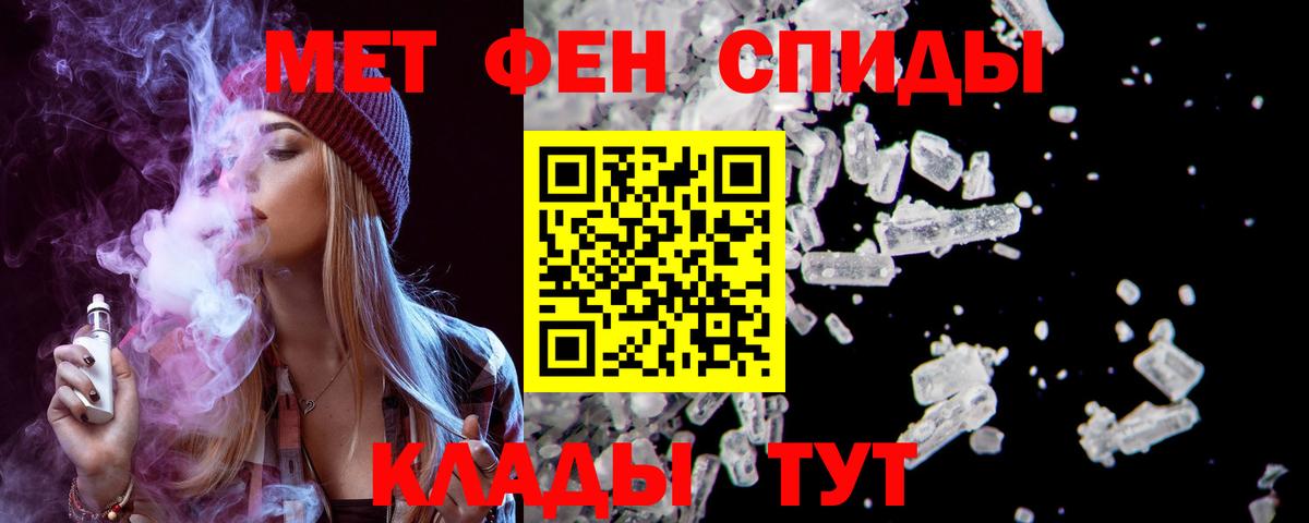 Амфетамин VHQ Фролово