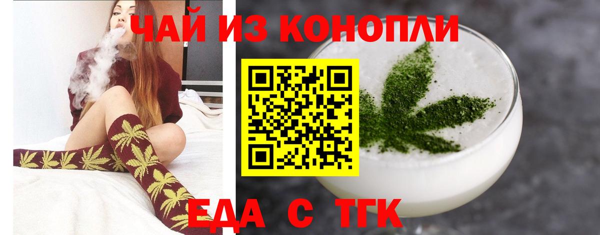 Canna-Cookies марихуана Фролово