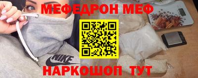 spice Мариинск