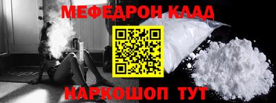 кокаин Малгобек