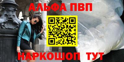 кокаин Малгобек