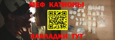 spice Мариинск