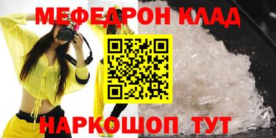 spice Мариинск
