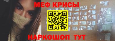 spice Мариинск