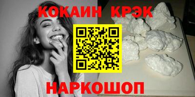 spice Мариинск