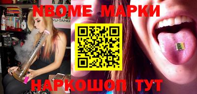 spice Мариинск