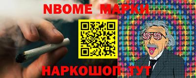 spice Мариинск