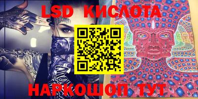 кокаин Малгобек