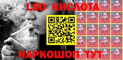 кокаин Малгобек