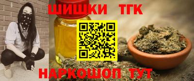 кокаин Малгобек