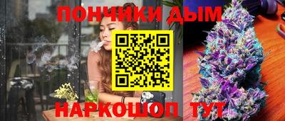 кокаин Малгобек
