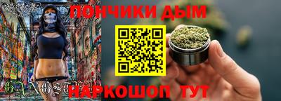 spice Мариинск