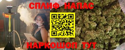 spice Мариинск
