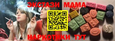 spice Мариинск