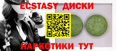 кокаин Малгобек
