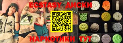 spice Мариинск