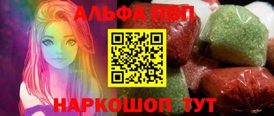 spice Мариинск