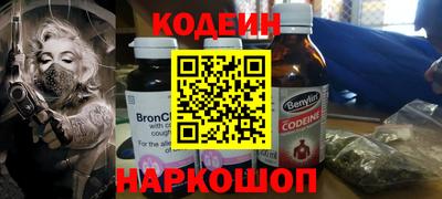 кокаин Малгобек