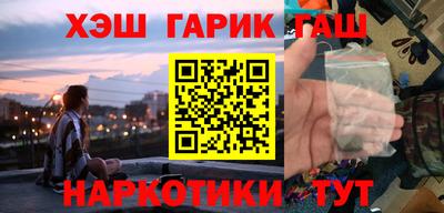 кокаин Малгобек