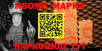 spice Мариинск