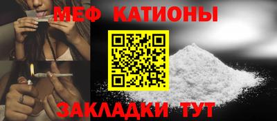 spice Мариинск
