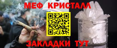 кокаин Малгобек
