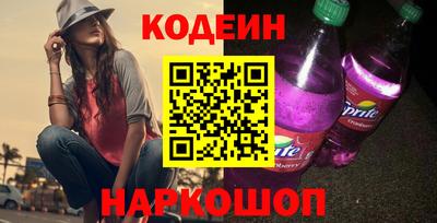 spice Мариинск