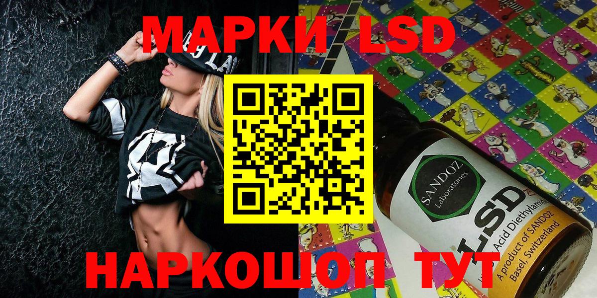 Фролово  где купить   Вход с VPN  Марки 25I-NBOMe 1,8мг 