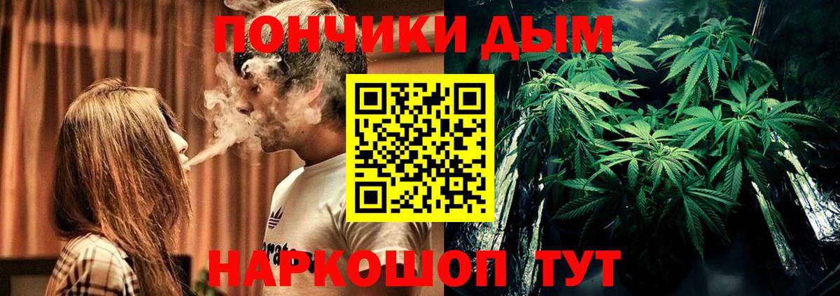 Шишки марихуана White Widow Фролово