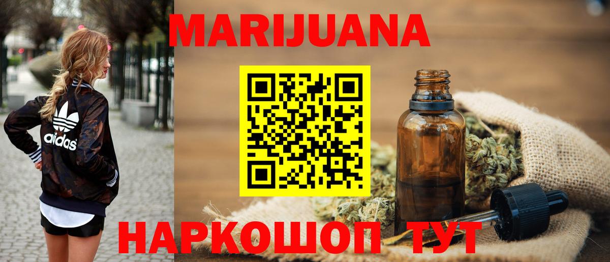 Шишки марихуана MAZAR  Вход с VPN  Конопля OG Kush  Фролово  Канабис OG Kush 